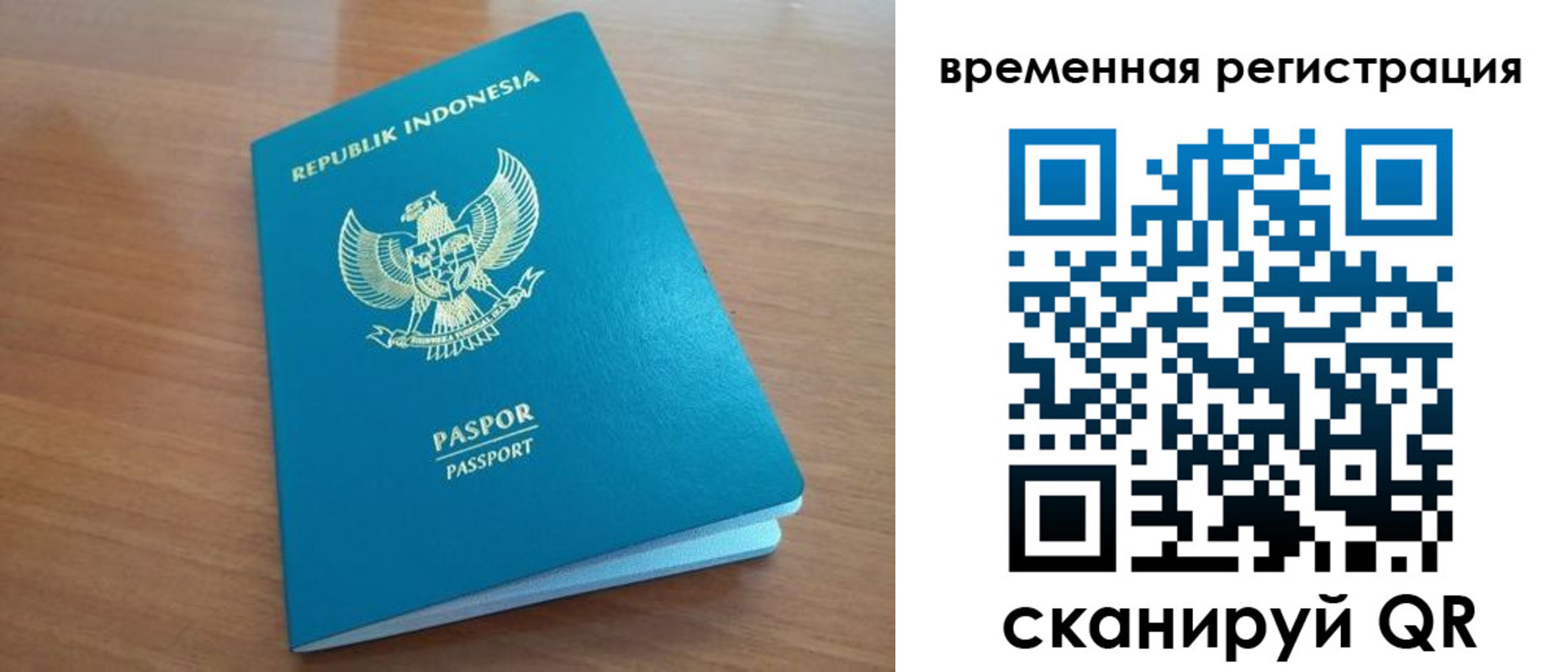 прописка законно в Славянске-на-Кубани