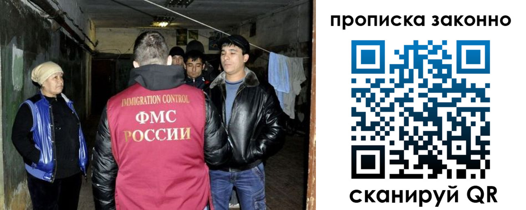 временная регистрация купить в Славянске-на-Кубани