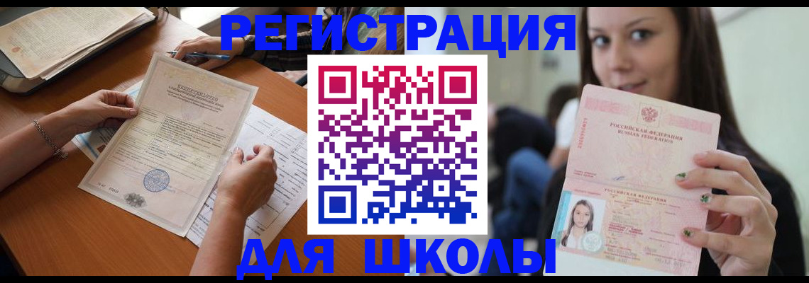 пропишу в квартире в Славянске-на-Кубани